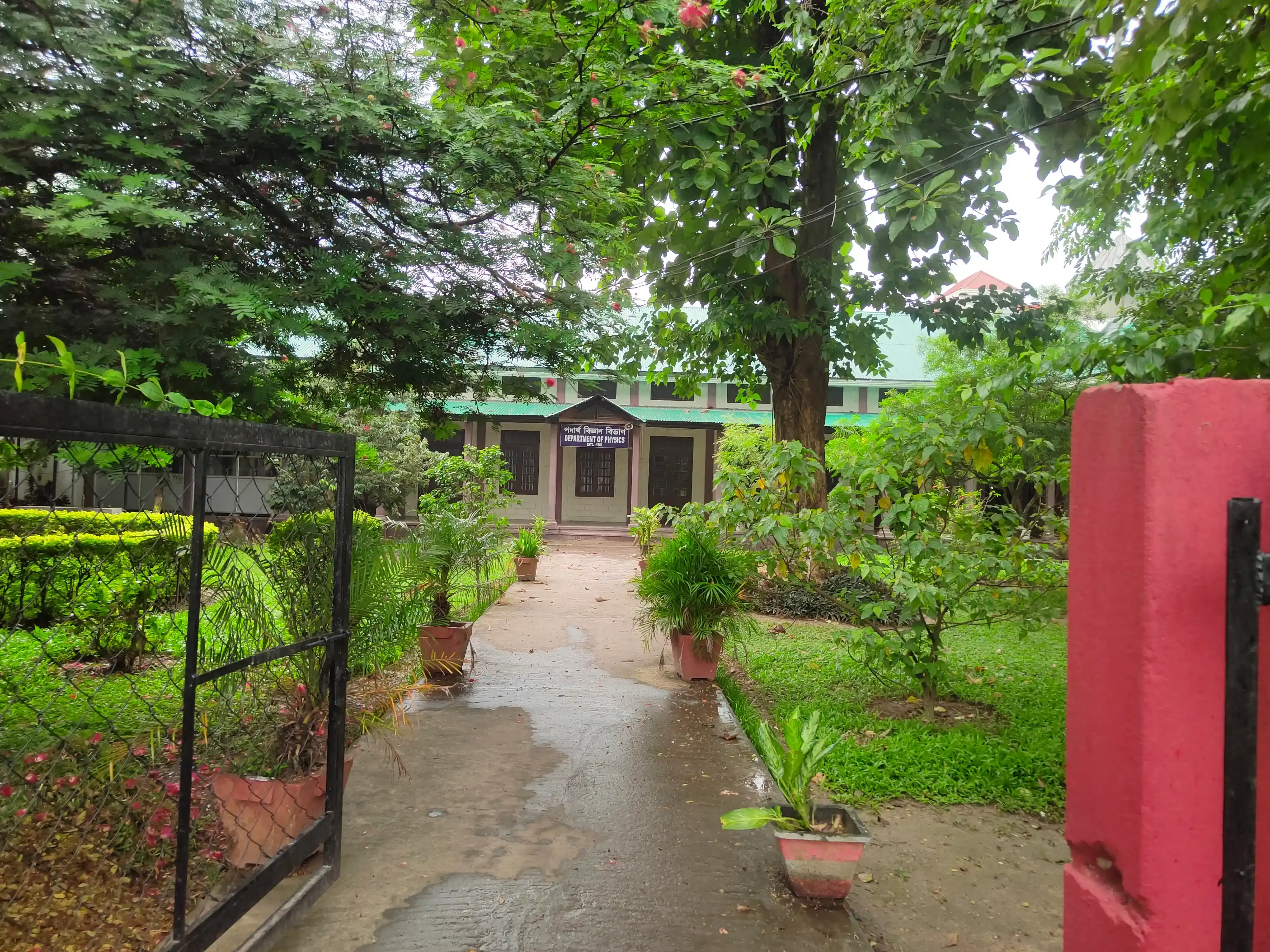 Darrang College Tezpur Department Buildings photo 1